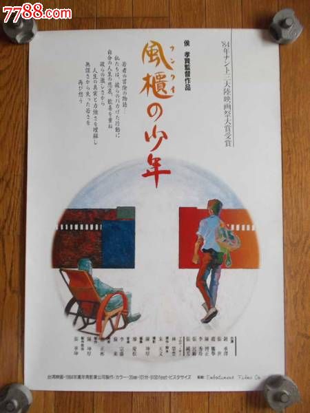 全日制硕士学位证图片